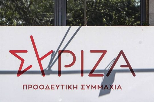 Ερώτηση ΣΥΡΙΖΑ στην Κεραμέως για τη «Βιολάντα»: Δεν μπορεί πια να κρύβεται